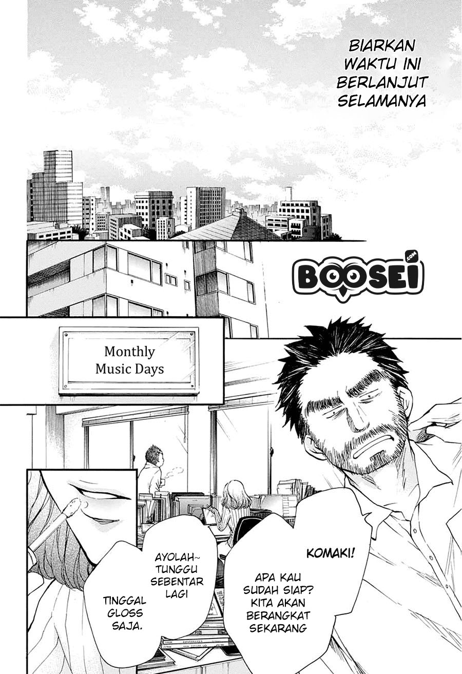 Kono Oto Tomare!